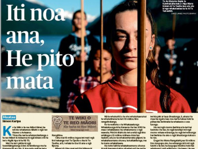 Iti noa ana, He pito mata